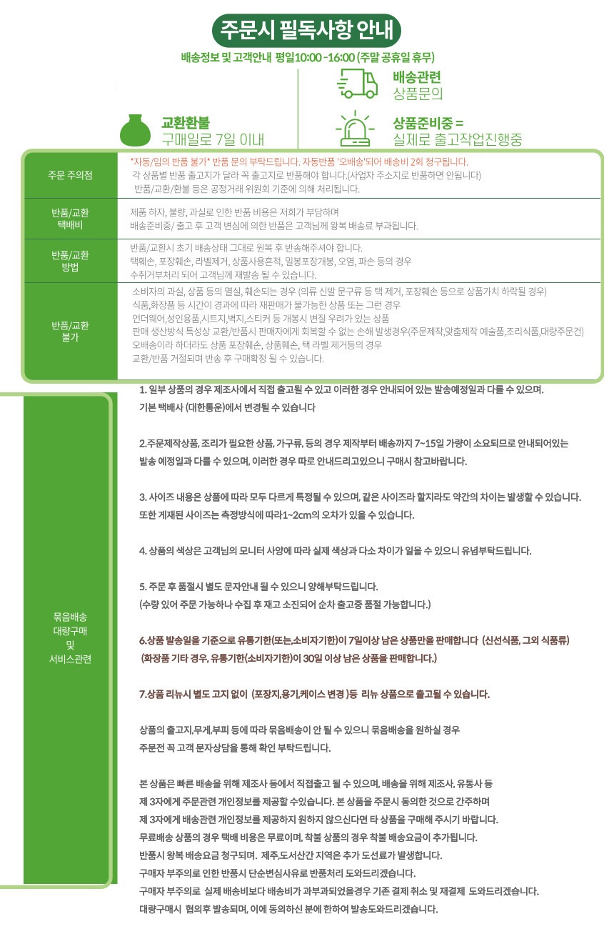 백색소음 블루투스 알람시계 상세 이미지