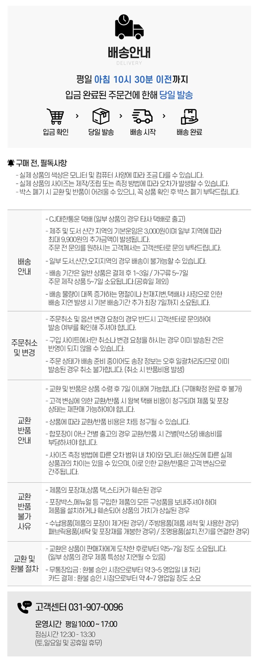호텔식 3중 암막커튼 상세 이미지