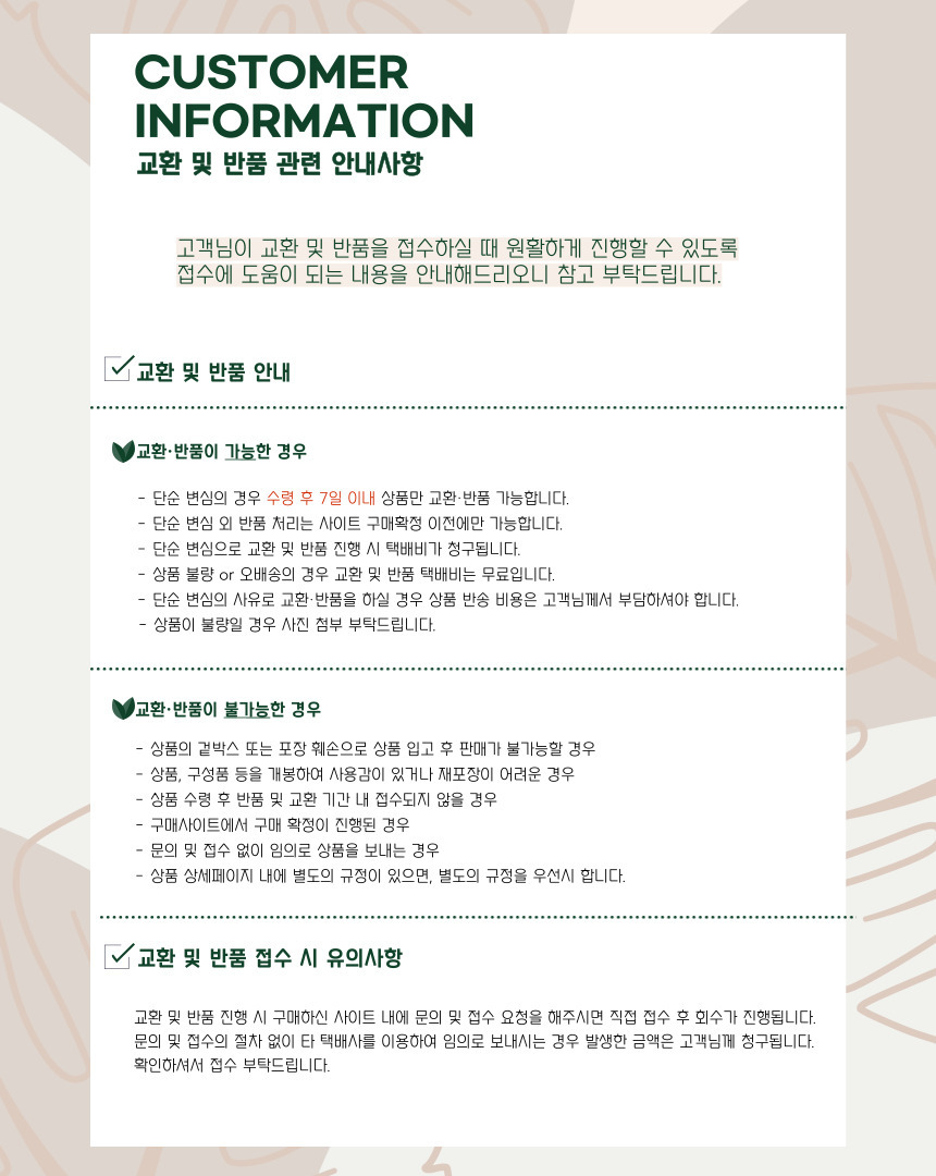 3D 입체 암막 수면안대 상세 이미지