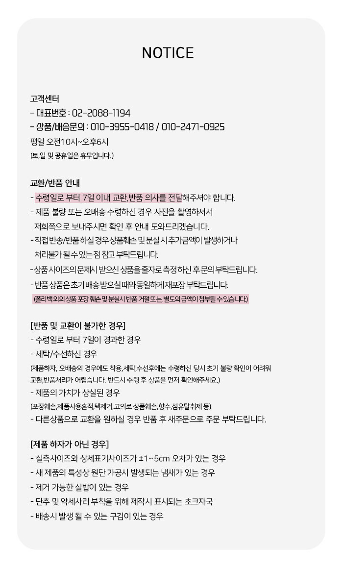 경추 지지 베개 900g 상세 이미지