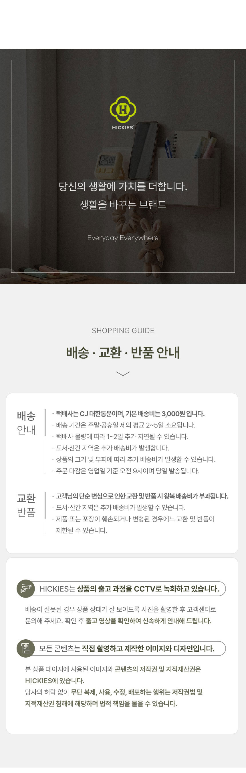소프트 보온 물주머니 1L 상세 이미지