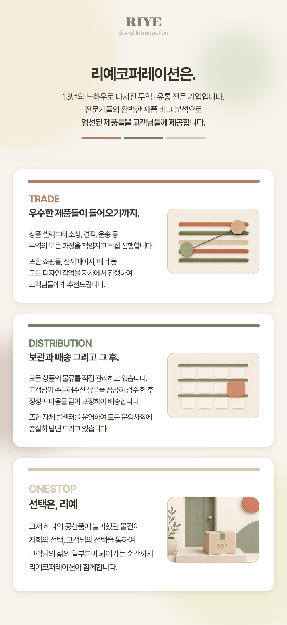 베이직 경추 베개 상세 이미지
