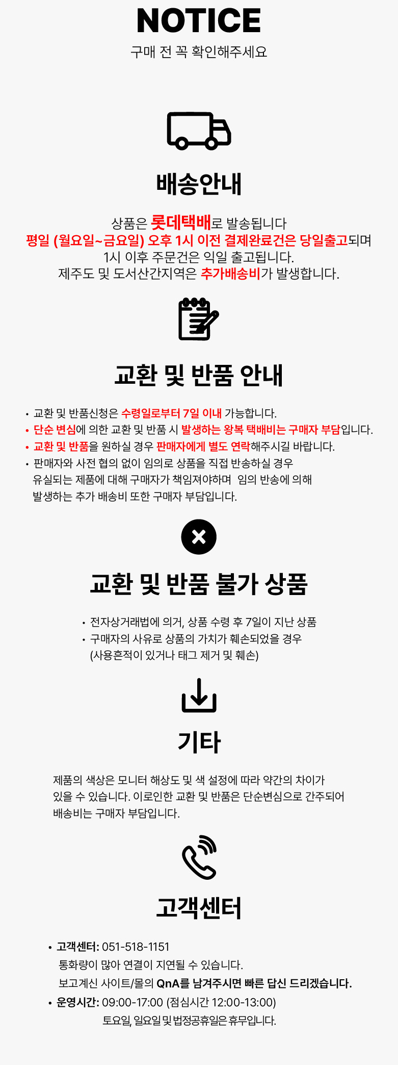 구름 냥이 수면양말 상세 이미지