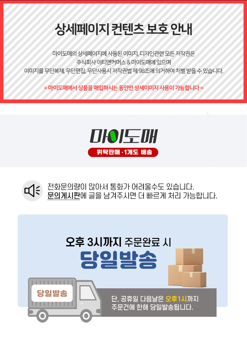 쿨링 대나무 경추 베개 상세 이미지