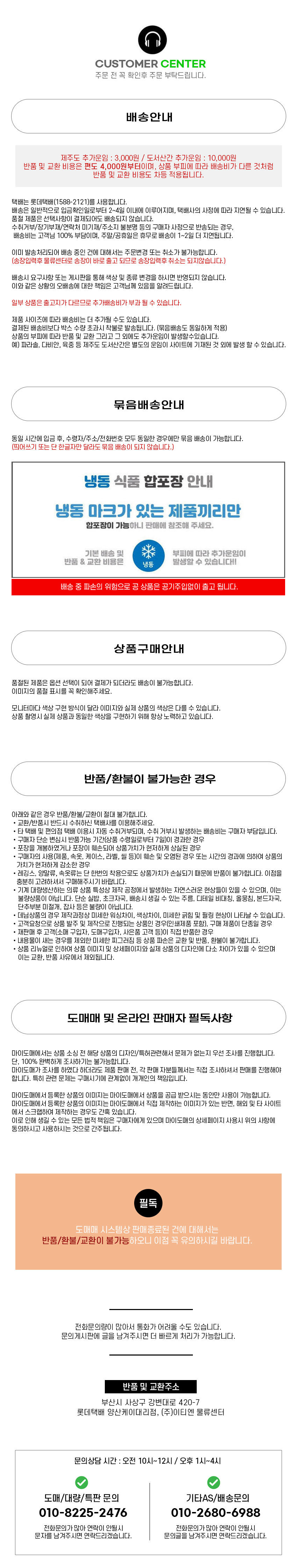 쿨링 대나무 경추 베개 상세 이미지