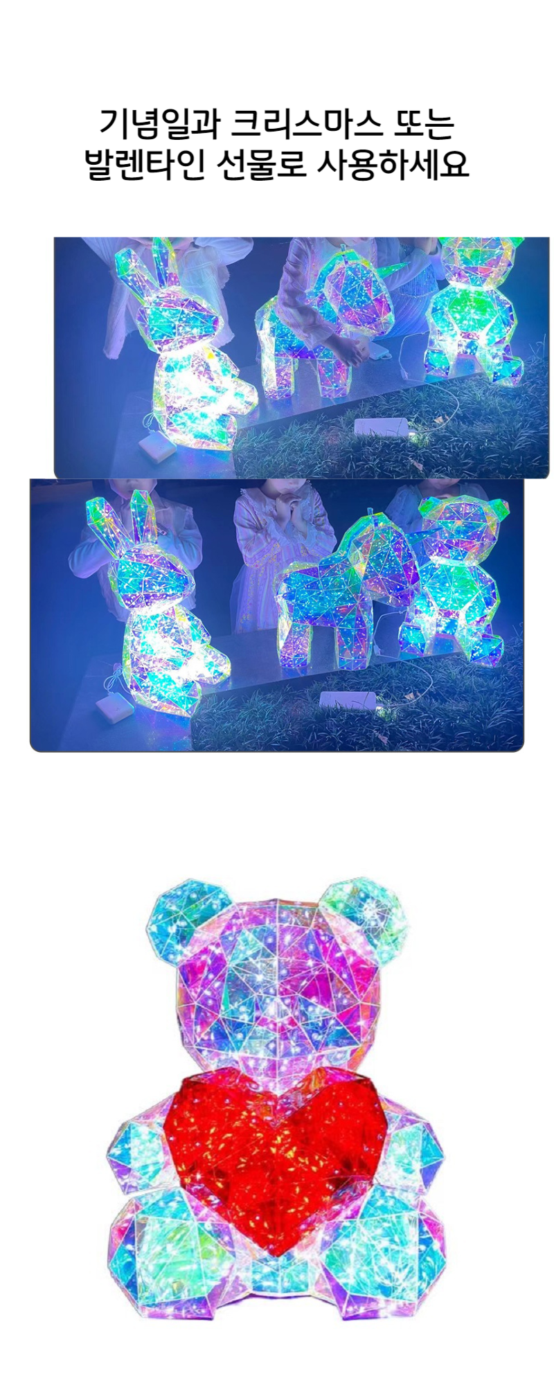 곰돌이 대형 무드등 상세 이미지