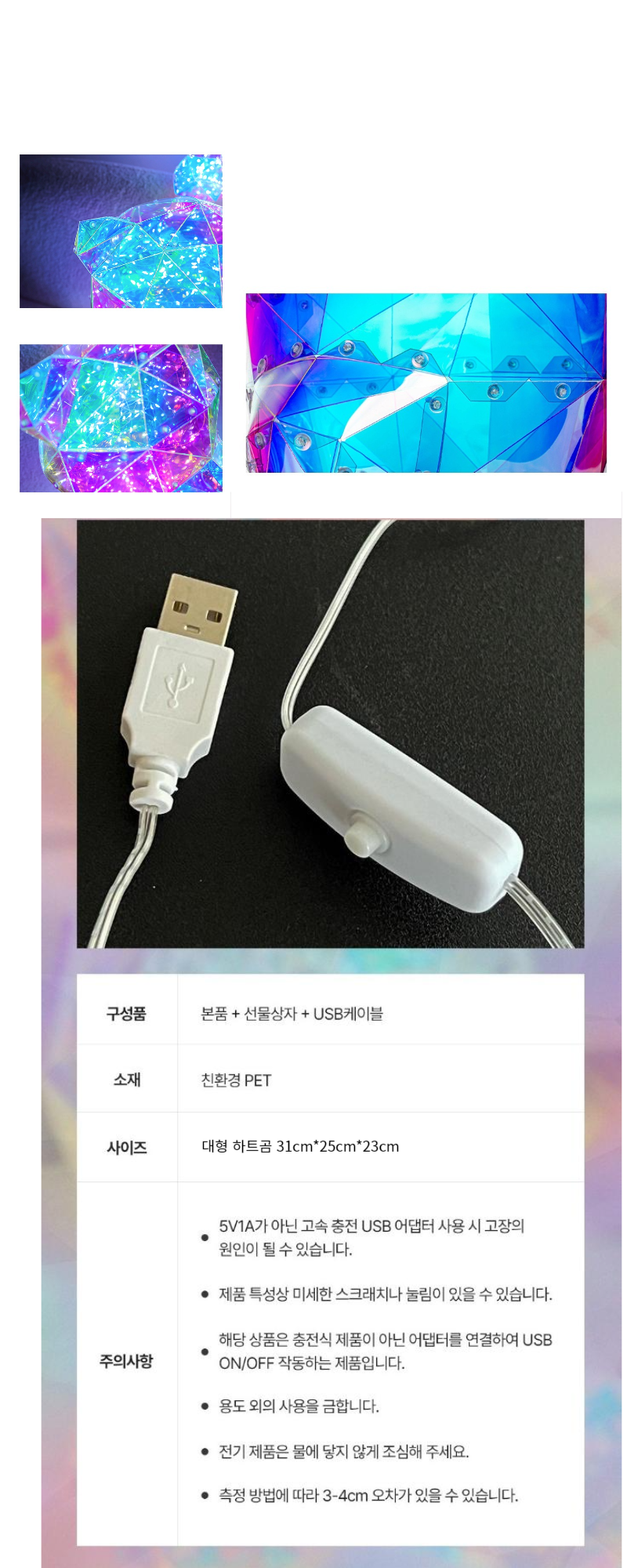 곰돌이 대형 무드등 상세 이미지