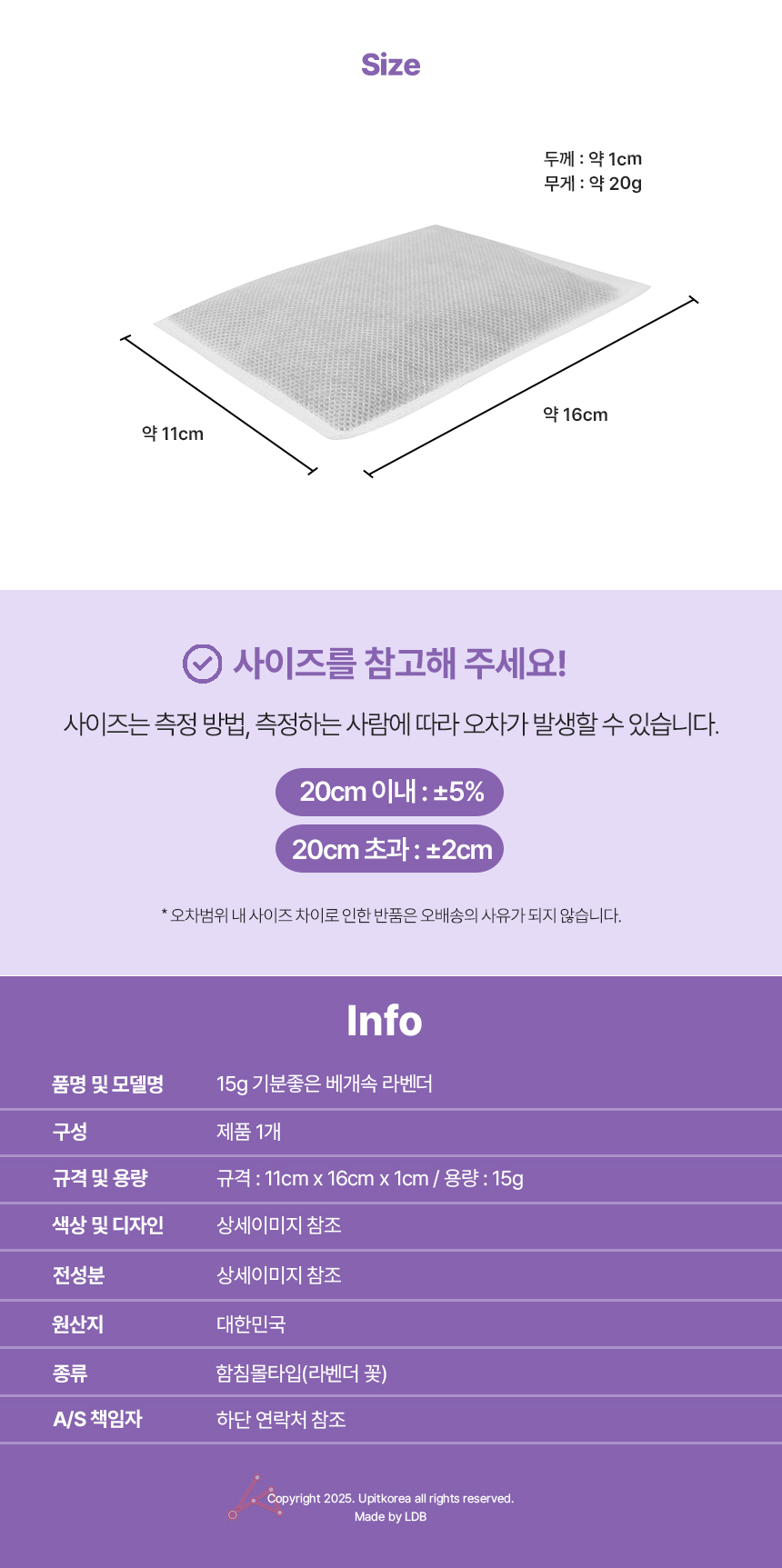 라벤더 베개 시트 상세 이미지