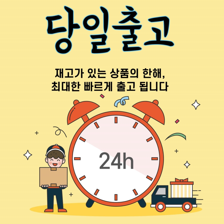 오일 디퓨저 스톤 세트 상세 이미지