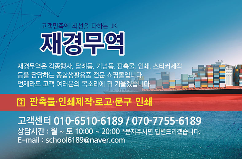 황토 냉온 찜질팩 상세 이미지