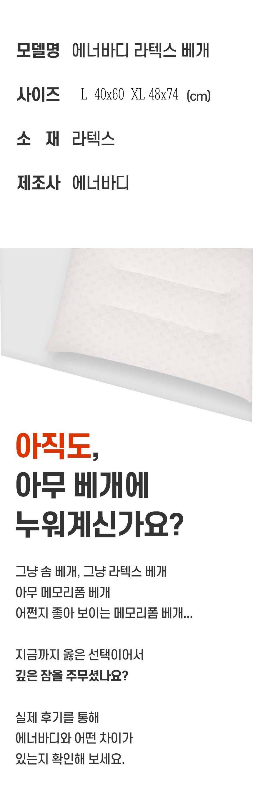 사각 호텔 라텍스 베개 상세 이미지