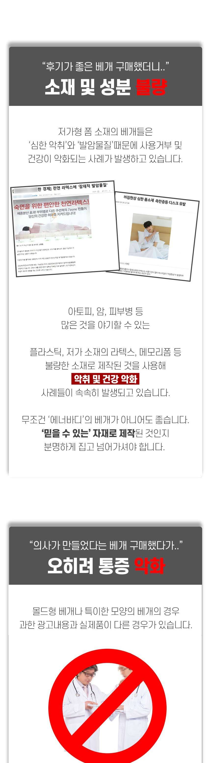 사각 호텔 라텍스 베개 상세 이미지