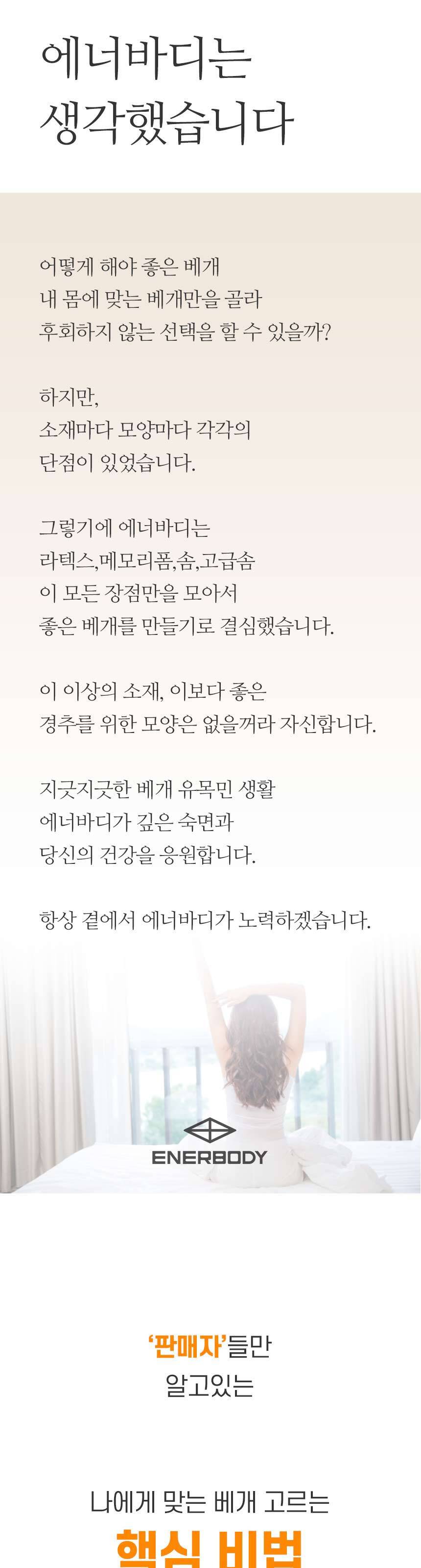 사각 호텔 라텍스 베개 상세 이미지