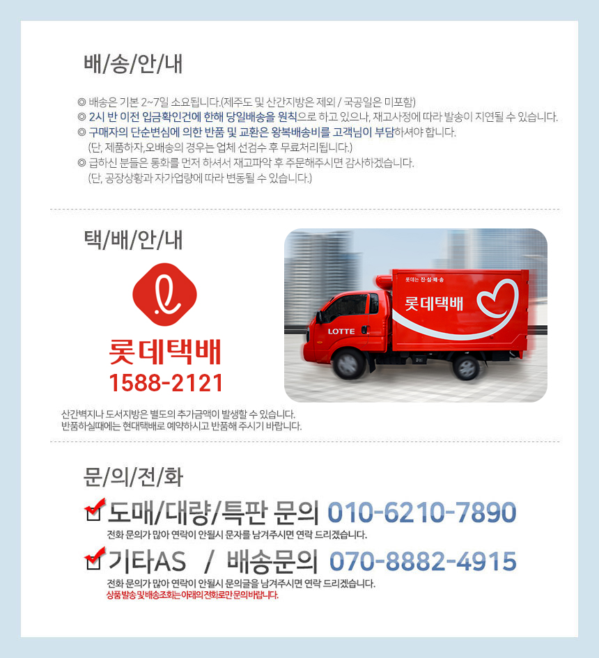 미니 무드등 가습기 상세 이미지