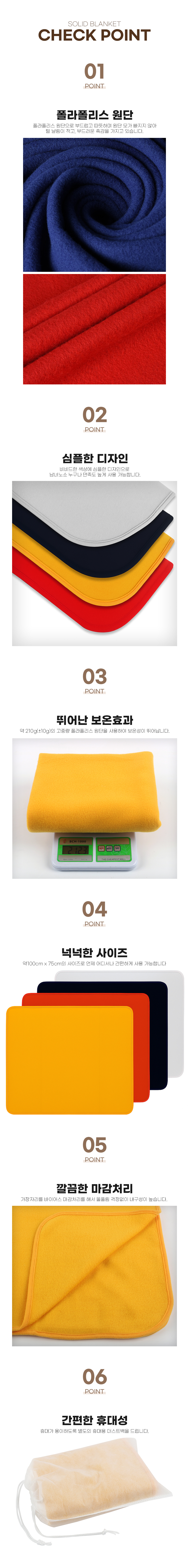 고중량 블랭킷 100×75 상세 이미지