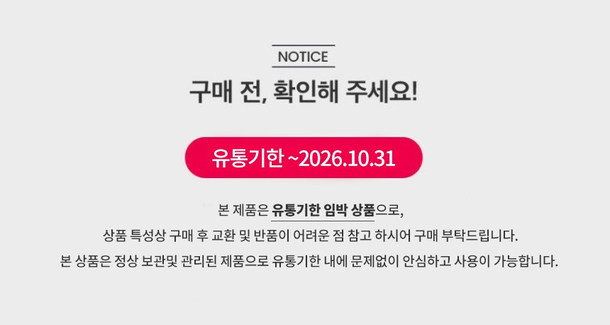 스팀 온열 아이마스크 10매 세트 상세 이미지